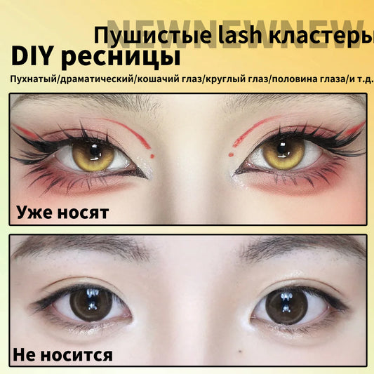 New Style False Eyelash Assembly